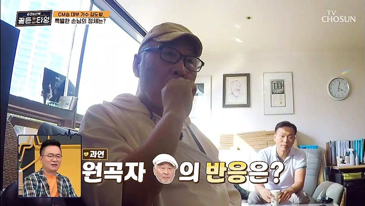 세월이 흘러도 변함없는 김도향의 소울 가득 꿀 성대 TV CHOSUN 211105 방송