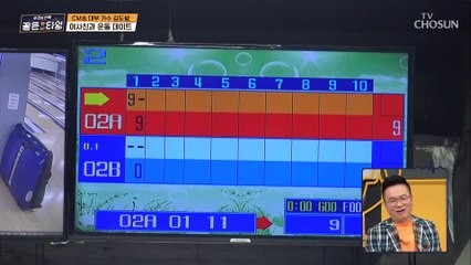 옛 생각에 찾은 볼링장 과연 그의 볼링 실력은? TV CHOSUN 211105 방송