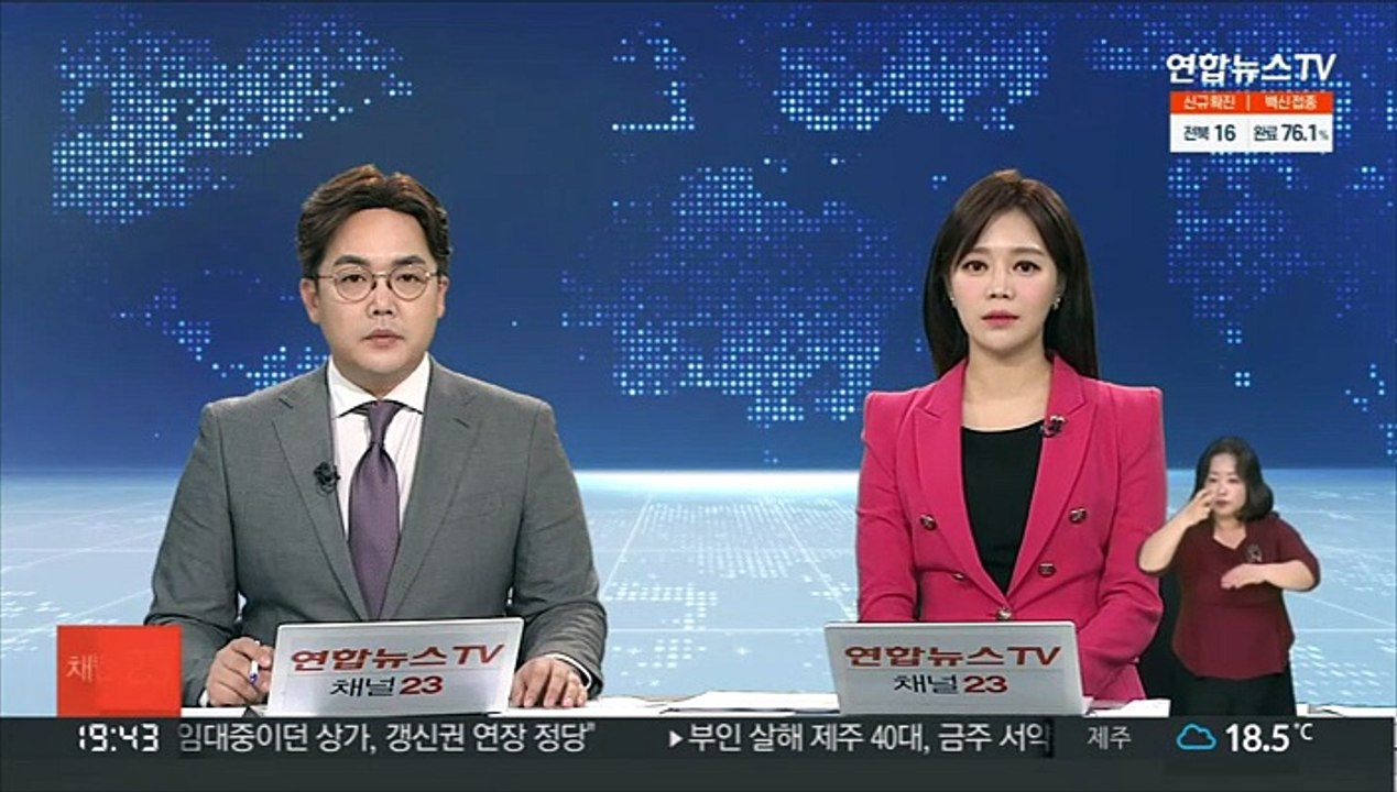 요소수 매점매석 엄정 대응…경찰, 피싱 수사도
