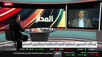 ...ما يحدث في السودان الآن...