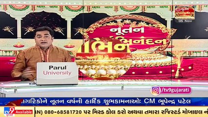 જૂનાગઢના પરિવાર દ્વારા ઘરની જ 'લક્ષ્મી'ની લક્ષ્મી પૂજા _ TV9News