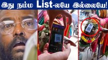 பூம்பூம் மாடு தலையில் Phone Pe.. டிஜிட்டல் புரட்சி | Oneindia Tamil