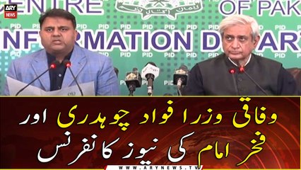 Federal Ministers Fawad Chaudhry and Fakhar Imam's News Conference | 5th NOVEMBER 2021