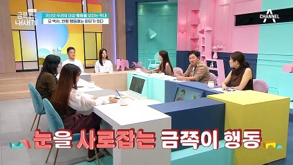 금쪽이가 마스크에 집착하는 이유?! 오 박사가 말하는 대표적인 강박 증상 3가지