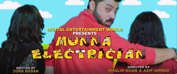 Munna Electrician | Short Film | Official Teaser | Coming Soon