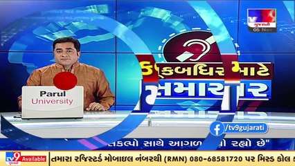 Tv9's Special Bulletin For Deaf And Mute _ 05-11-2021 _ Tv9News