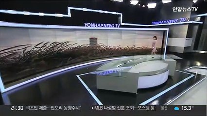 [날씨] 주말과 휴일 대체로 맑음…월요일 비·이후 추워져