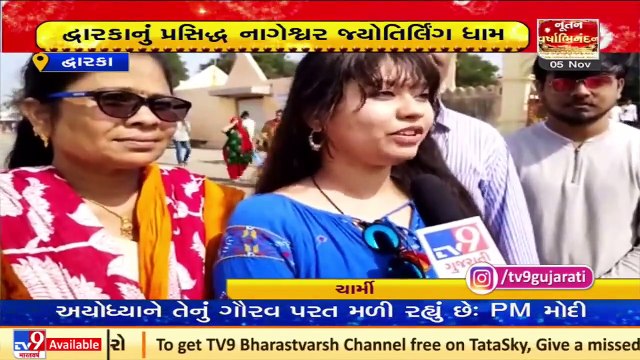 Dwarka_ Nageshwar Jyotirling Dham witnesses huge rush of devotees on the occasion of New Year_ TV9