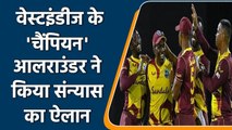 T20 WC 2021: West Indies all rounder Dwayne Bravo announced his retirement | वनइंडिया हिंदी