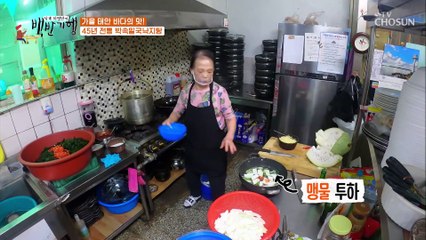 태안의 맛 태안 낙지 요리의 핵심 박 TV CHOSUN 20211105 방송