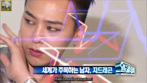 [Türkçe Altyazılı] G-Dragon - Entertainment Weekly 2016