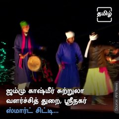 People Laud Administration For Opening First Ever Open-Air Theatre In Kashmir