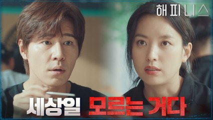 한효주의 꿈은 내 집 마련!