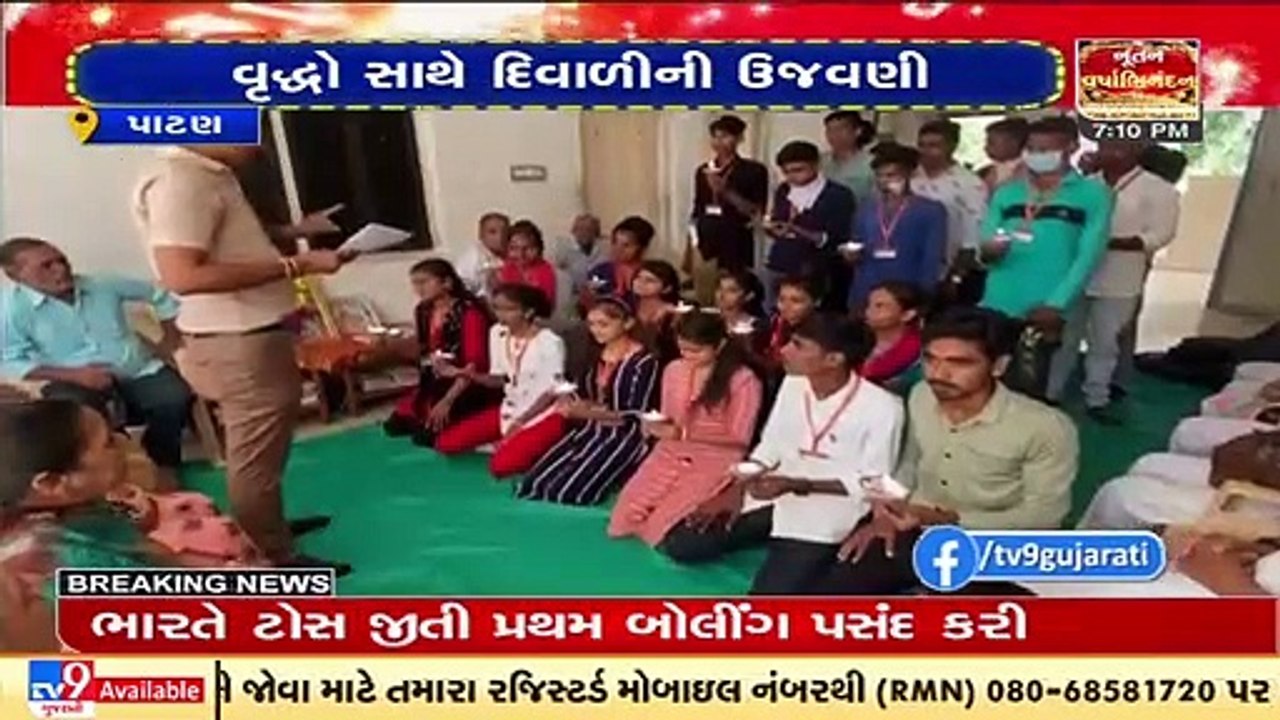 Students, professors of Patan Arts College cele...