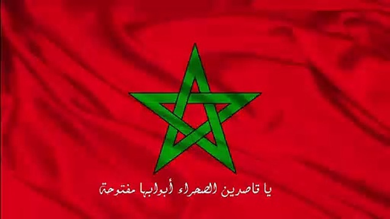نشيد المسيرة الخضراء 2