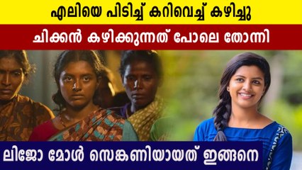 Lijomol talks about experience of living with Tribal people