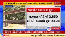 AMC removed illegal encroachments on over 31 govt plots in past 3 months, Ahmedabad _ TV9News