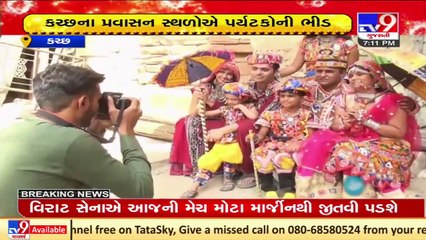 Travellers rejoice after visiting tourist spots in Kutch after Covid _ TV9News