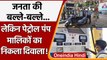 Petrol-Diesel Price | Excise Duty | VAT | Congress |  BJP | Top 10 News 05 November | वनइंडिया हिंदी