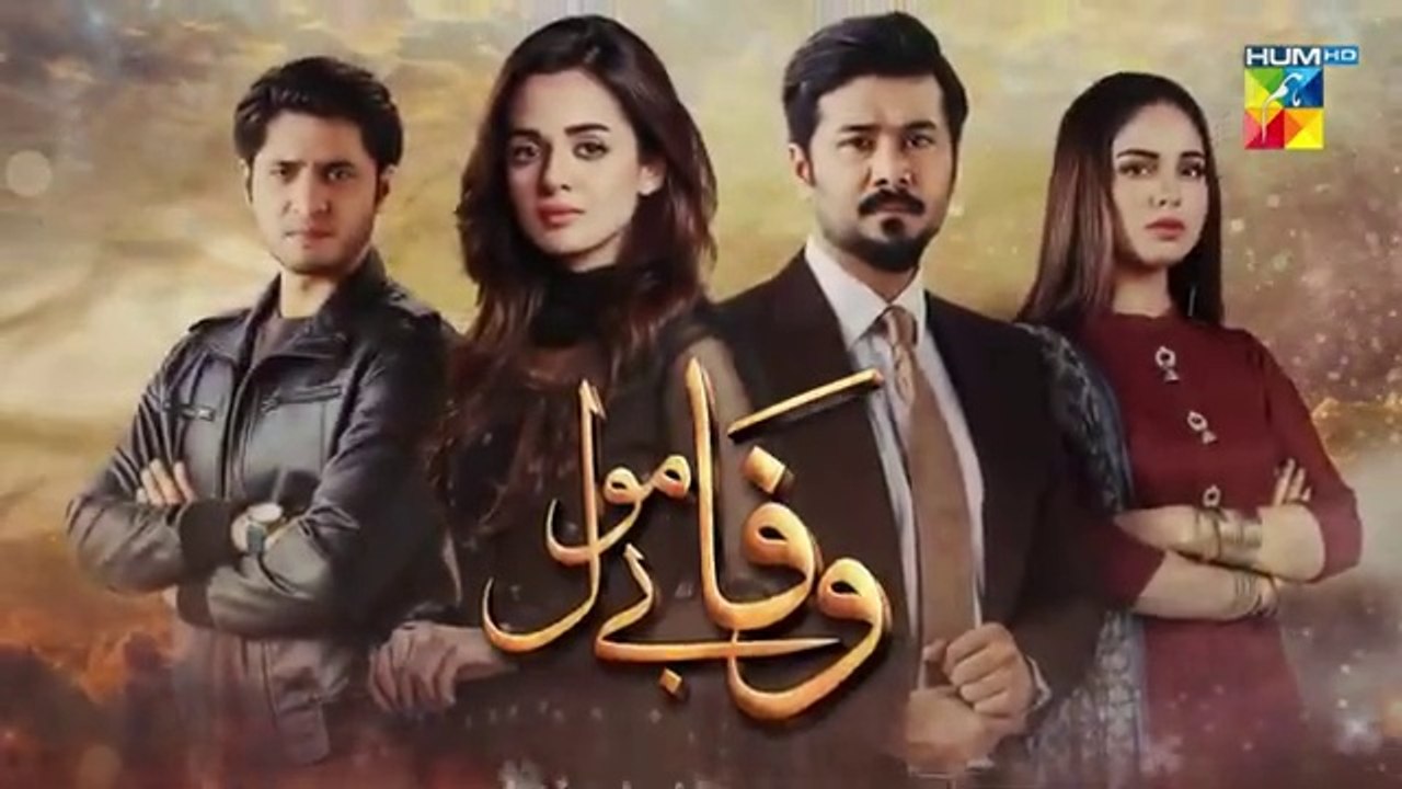 Wafa Be Mol Episode 63  Part 2