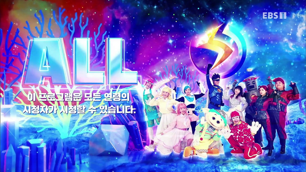 모여라 딩동댕 - 친구가 된 아차차_#001