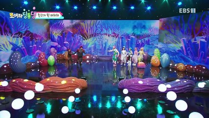 모여라 딩동댕 - 친구가 된 아차차_#002