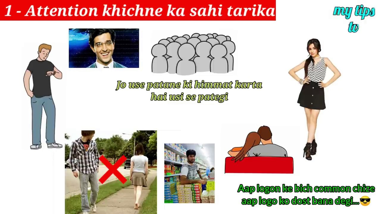 HOW TO IMPRESS A GIRL. FT Virgin GUY |Rooster Bhaijaan|