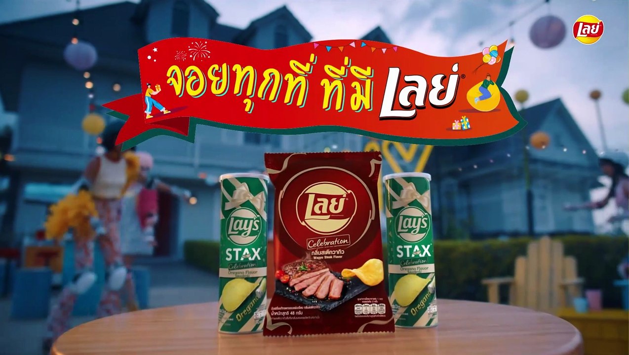 Lay's Habillage