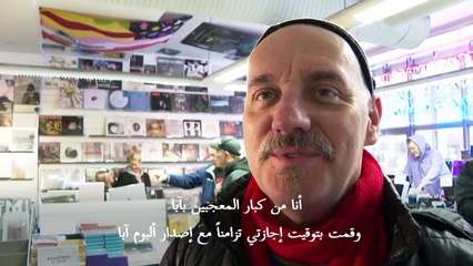 ألبوم "آبا" الجديد يرى النور بعد صمت قارب أربعة عقود