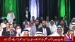 PM imran Khan Media Talk in Saudia Arabia | international News | Latest News | M News
