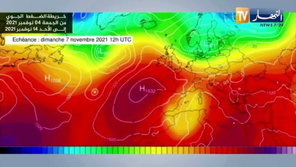 أزيد من 30 ولاية تحاصرها الأمطار الرعدية إلى غاية مساء الخميس المقبل