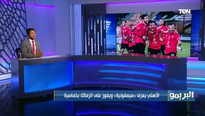 محمد صلاح منفعلًا: الزمالك راح الشوط الأول الساعة 9 مش 8 وبيلعب من غير روح ولا تكتيك⚽️