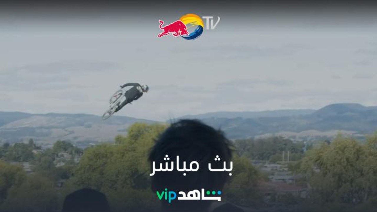 Redbull| Redbull Crankworx World Tour| شاهدVIP