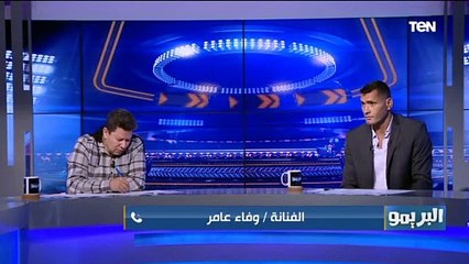 مداخلة خاصة مع الفنانة "وفاء عامر" بعد فوز الأهلي على الزمالك: موسيماني بيقدم أداء عظيم مع الأهلي