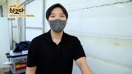 국내 최초인 장어 양식을 결합한 아쿠아포닉스 기법