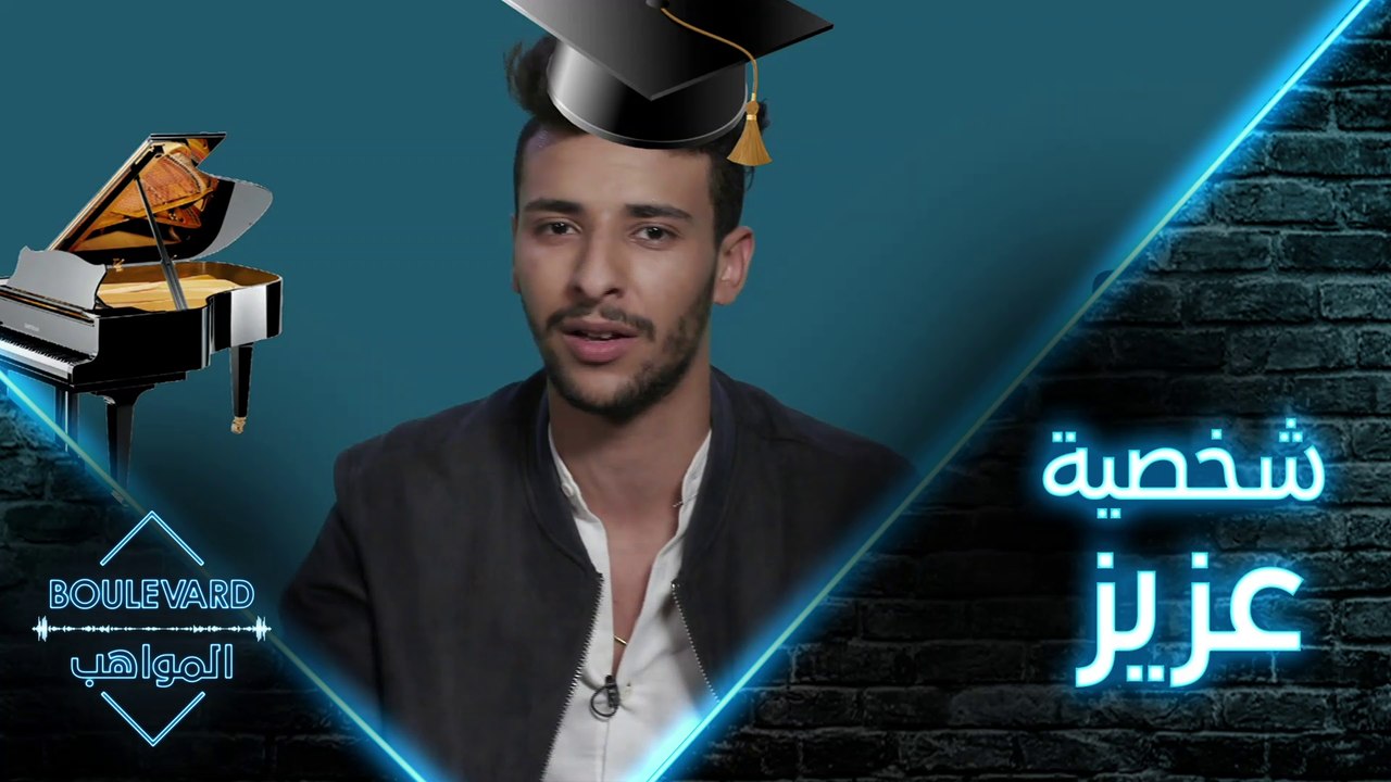 عزيز مامي يتحدث عن حياته الفنية وما يميّزه عن غيره