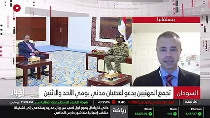 الإنفلونزا الإسبانية