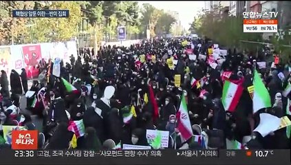 핵협상 앞둔 이란 다시 긴장감…"성스러운 저항 계속"