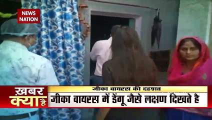 Zika Virus: कानपुर में बेकाबू हुआ  Zika Virus, एक दिन में सामने आए 25 नए संक्रमित