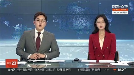 "시세보다 싸게 줄게"…2억 6천만원 코인 사기 실형