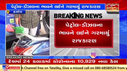 Fuel Price Slash_ No reduction in VAT in 14 states after centre's excise duty cut_ TV9News