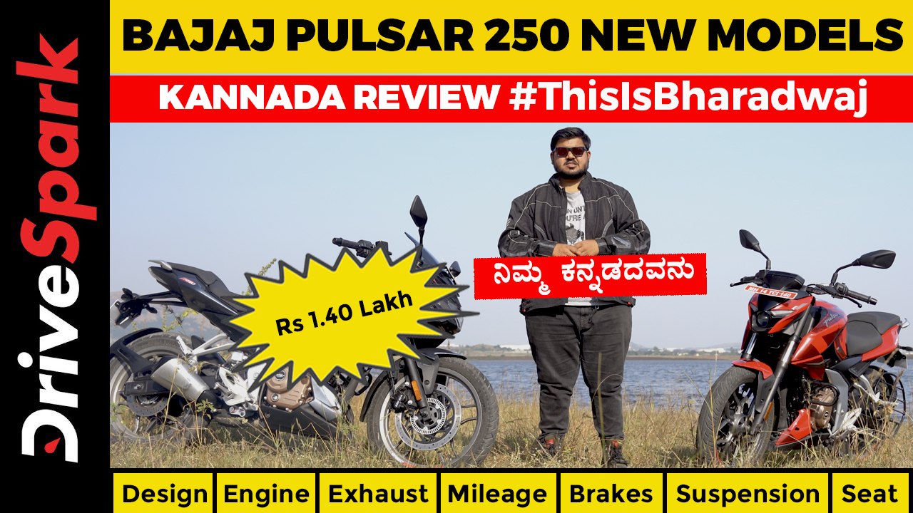 Bajaj Pulsar 250 New Model 2021 Review in Kannada | Bajaj Pulsar N250, F250 Kannada Review