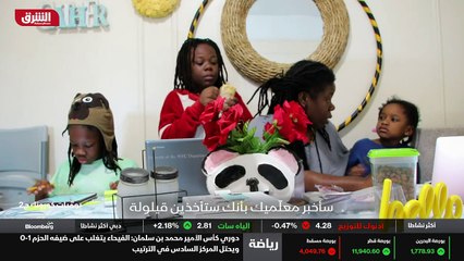 الإنفلونزا الإسبانية