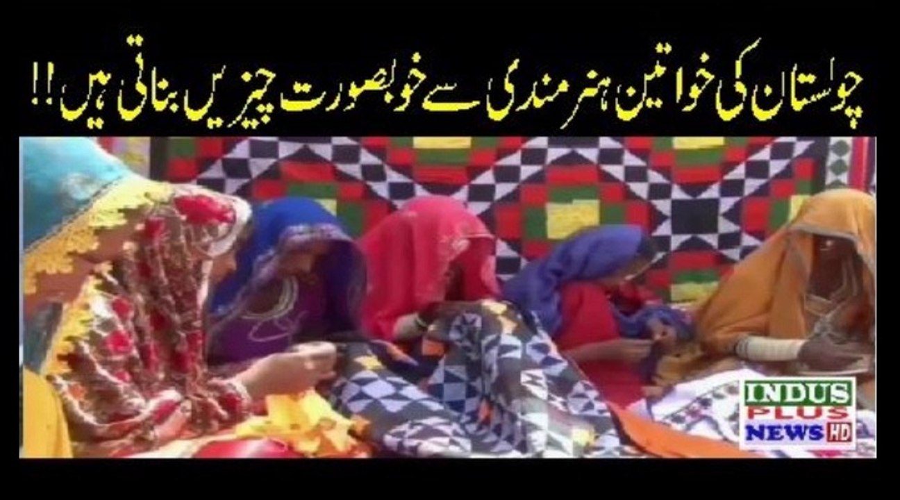 Cholistan ki khawateen ka haar singhar ka Anokha kaam | Indus Plus News Tv