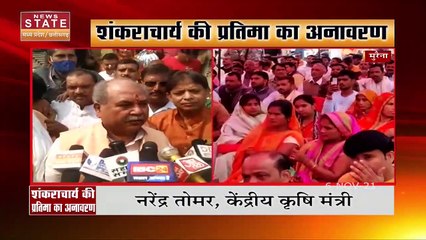 Morena के ककनमठ मंदिर पहुंचे केंद्रीय मंत्री Narendra Singh Tomar