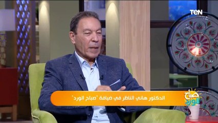 لو بتعاني من "السنط" أو "عين السمكة" إعرف طرق التخلص منه
