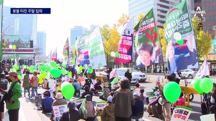 “행진도 풀렸다”…이번 주 전국에 5000건 집회 신고