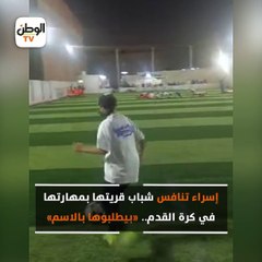 إسراء تنافس شباب قريتها بمهارتها في كرة القدم.. «بيطلبوها بالاسم»