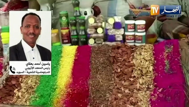 إثيوبيا زحف التيغراي ندو أديس أبابا..الصراع يتفاقم بين الحكومة و القوات المسلحة