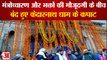 Baba Kedarnath Dham Doors Closed | मंत्रोच्चारण के बाद शीतकाल के लिए बंद हुए केदारनाथ धाम के कपाट